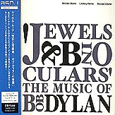 CD w/OBI [Japan)