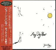 Japanese CD w/OBI strip