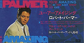 3-inch CD: EMI  TODP 2202  (Japan, 1990)