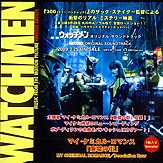CD-S: Warner  no #  (Japan, 2009 - 1-track promo)